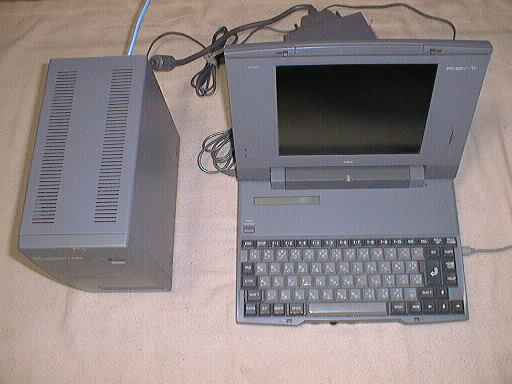 PC-9821Neと拡張ボックス(レアものですね！）